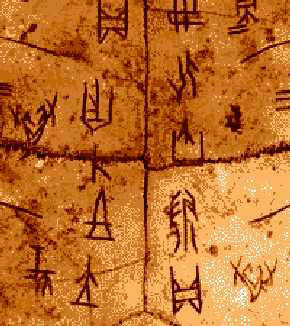 Chinese archaeology, oracle bones