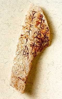 Chinese archaeology, oracle bones