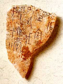 Chinese archaeology, oracle bones