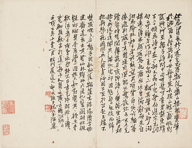 Album of Twelve Leaves- Figures in Landscape Settings, Inside page, Ren Xiong (1823-1857)