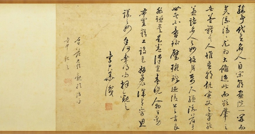 Spring Morning in the Han Palace, Qiu Ying (1494-1552)