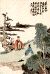 Paintings, Albums, Album of Twelve Leaves- Figures in Landscape Settings, Leaf 4