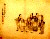 Paintings, Albums, Album of Beggars and Street Entertainers, Leaf 7