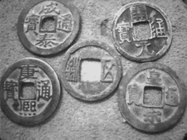 Chinese coins, coins in china, chinese coinage, coinage in china, coins with square in middle