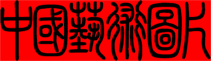 zhōng g�o y� sh� t� pi�n