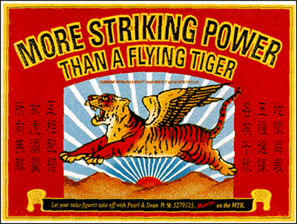 Tiger Balm ad